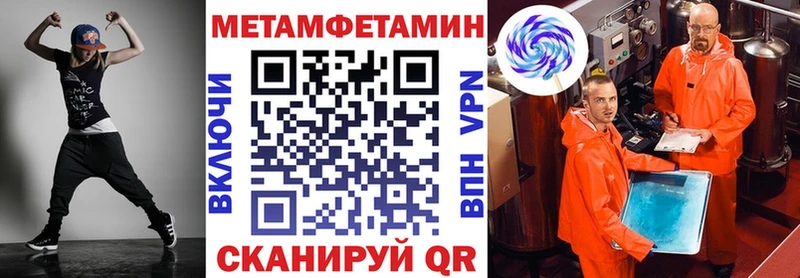 АМФ Premium  Купить закладки  Луза 