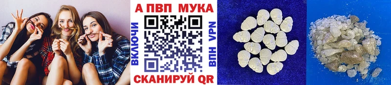 Купить закладки  Луза  Alpha PVP Соль 