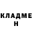 Кетамин VHQ Kobers Lime