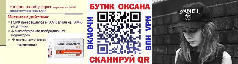 Купить где  Луза  БУТИРАТ буратино 