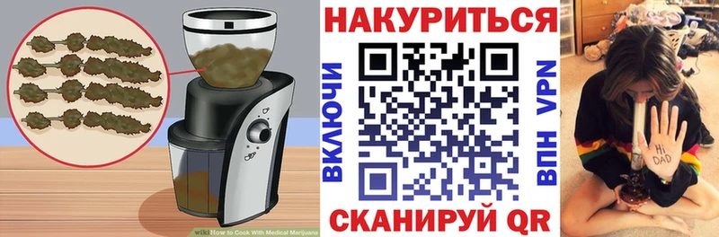 Купить закладки  Луза  Cannafood конопля 