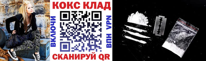 Купить где  Луза  Cocaine VHQ 