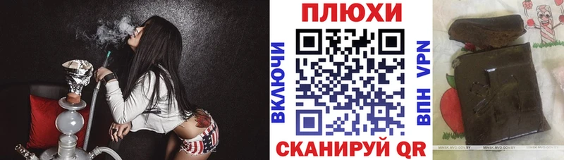 Купить закладки  Луза  ГАШИШ гарик 