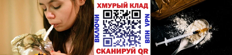 Купить где  Луза  ГЕРОИН афганец 