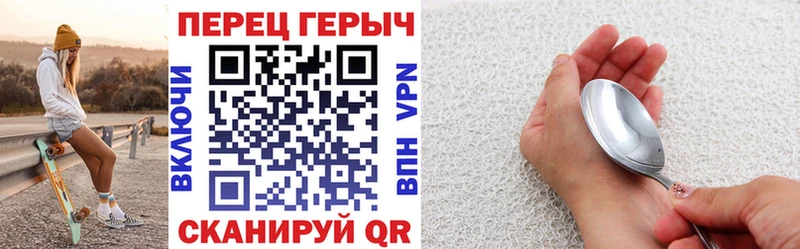 Героин хмурый Луза