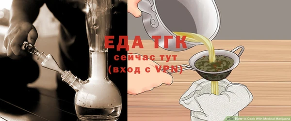 дистиллят марихуана Коряжма