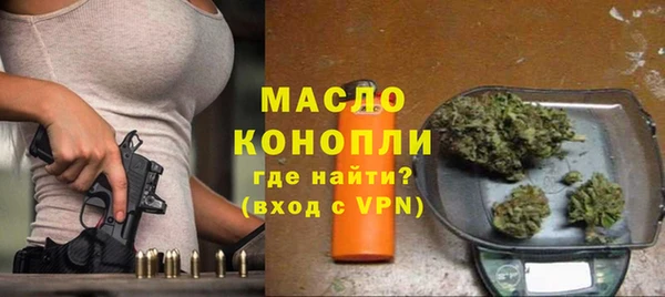 дистиллят марихуана Коряжма