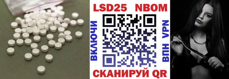 Купить закладки  Луза  LSD-25 экстази кислота 