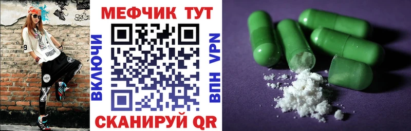 Купить  Луза  МЯУ-МЯУ 4 MMC 
