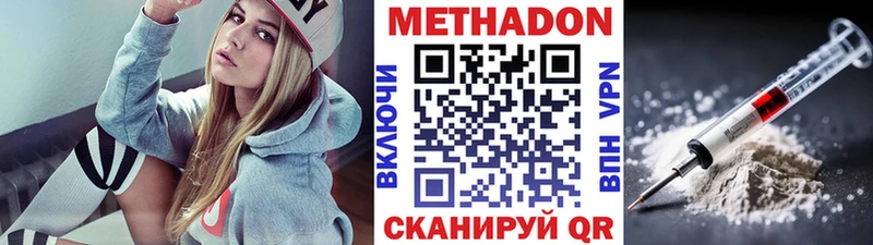 Купить где Луза МЕТАДОН белоснежный