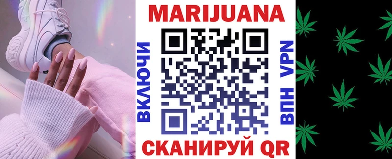 Каннабис индика  Купить  Луза 